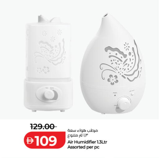 available at Lulu Hypermarket in UAE - Abu Dhabi