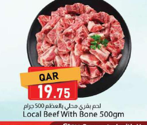 available at دانا ماركت in قطر - الريان
