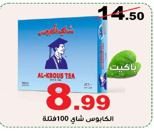 available at Smart Shopper in KSA, Saudi Arabia, Saudi - Khamis Mushait