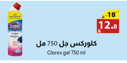 available at Abyati Stores in KSA, Saudi Arabia, Saudi - Tabuk