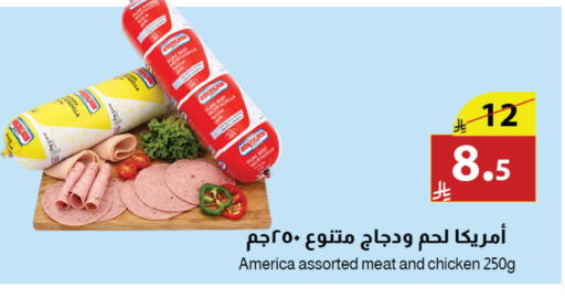 available at Abyati Stores in KSA, Saudi Arabia, Saudi - Tabuk