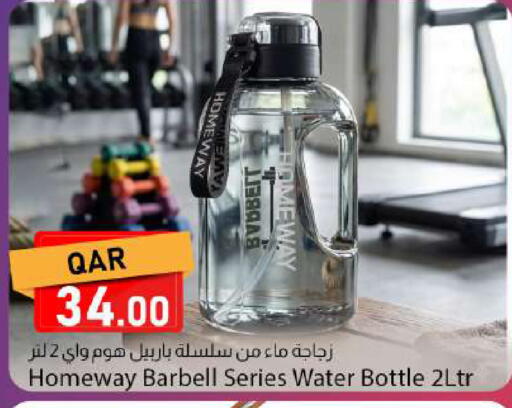 available at دانا ماركت in قطر - الريان