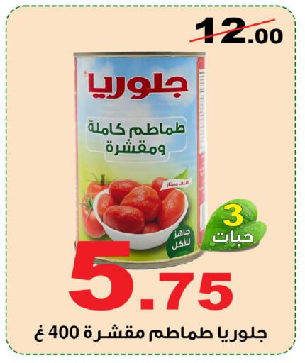 available at Smart Shopper in KSA, Saudi Arabia, Saudi - Khamis Mushait