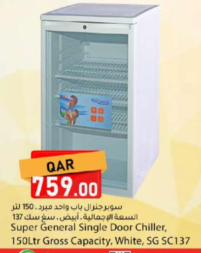 available at Dana Market in Qatar - Al Wakra