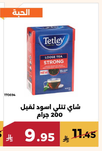 available at Forat Garden in KSA, Saudi Arabia, Saudi - Mecca