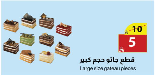available at Abyati Stores in KSA, Saudi Arabia, Saudi - Tabuk