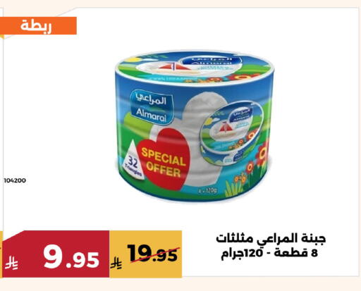 available at Forat Garden in KSA, Saudi Arabia, Saudi - Mecca