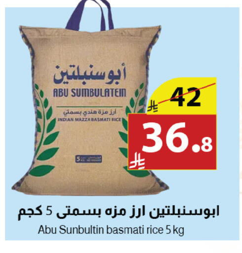 available at Abyati Stores in KSA, Saudi Arabia, Saudi - Tabuk