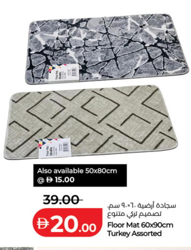 available at لولو هايبرماركت in الإمارات العربية المتحدة , الامارات - دبي