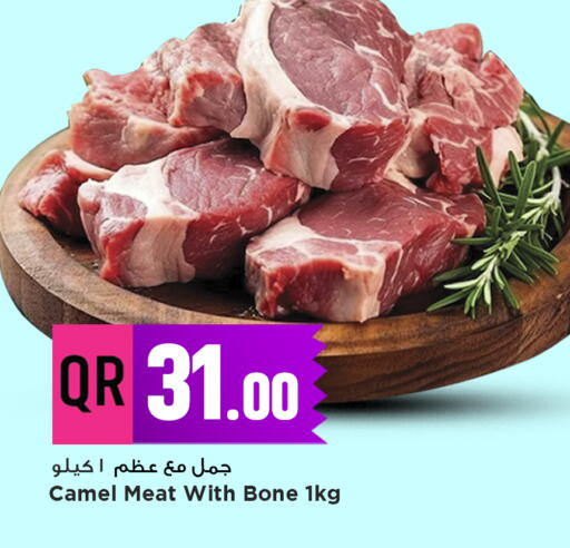 available at Marza Hypermarket in Qatar - Al-Shahaniya