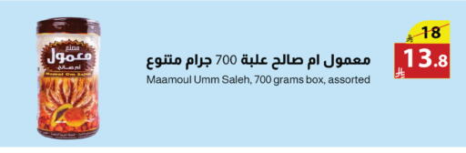 available at Abyati Stores in KSA, Saudi Arabia, Saudi - Tabuk