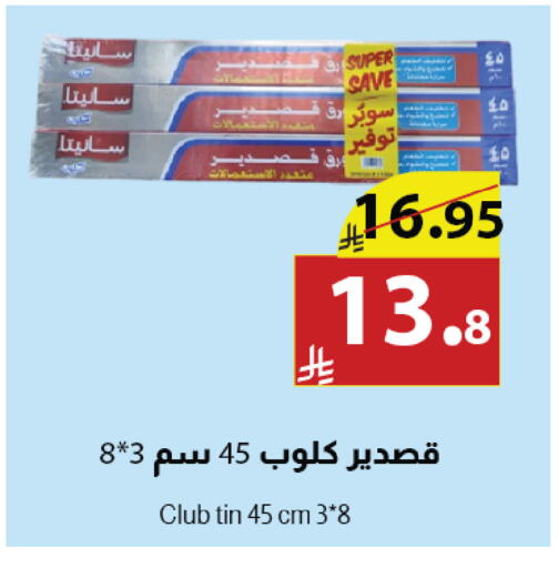 available at متاجر أبياتي in مملكة العربية السعودية, السعودية, سعودية - تبوك
