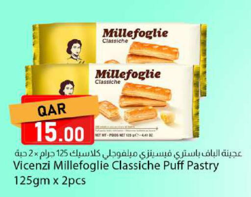 available at دانا ماركت in قطر - الوكرة
