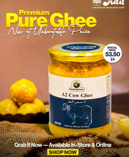 available at العديل سوبرماركت in الإمارات العربية المتحدة , الامارات - الشارقة / عجمان