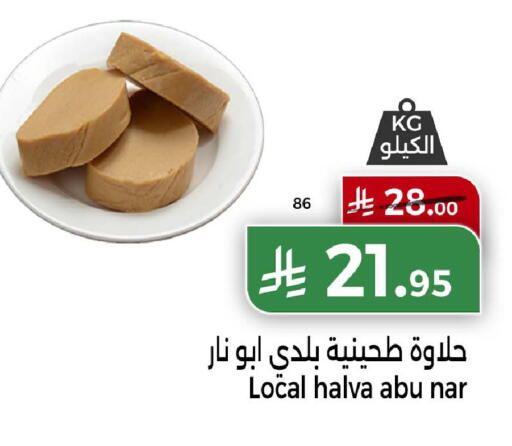 available at Home Market in KSA, Saudi Arabia, Saudi - Mecca