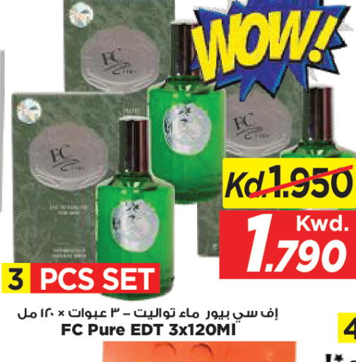 available at Mark & Save in Kuwait - Ahmadi Governorate
