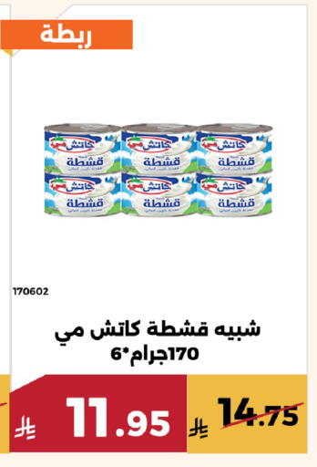available at Forat Garden in KSA, Saudi Arabia, Saudi - Mecca