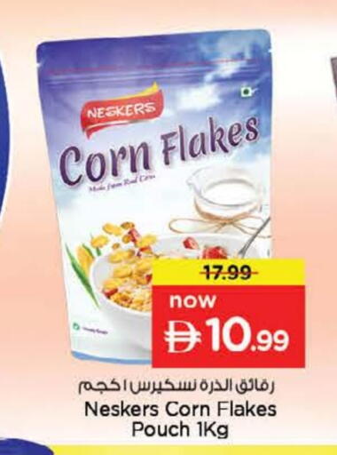 available at نستو هايبرماركت in الإمارات العربية المتحدة , الامارات - الشارقة / عجمان