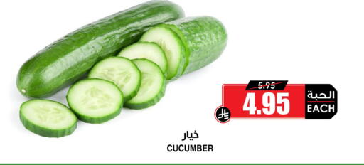 Cucumber available at Prime Supermarket in KSA, Saudi Arabia, Saudi - Medina