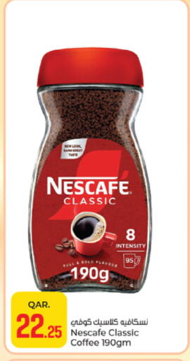 available at Paris Hypermarket in Qatar - Al Wakra