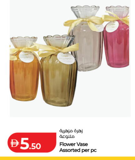 available at لولو هايبرماركت in الإمارات العربية المتحدة , الامارات - دبي
