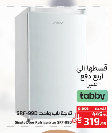 available at Mira Mart Mall in KSA, Saudi Arabia, Saudi - Jeddah