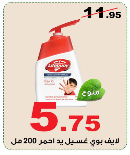 available at Smart Shopper in KSA, Saudi Arabia, Saudi - Khamis Mushait