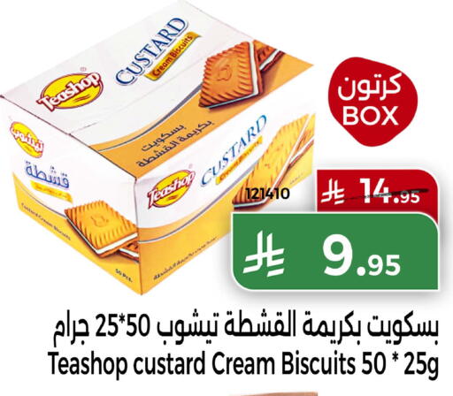 available at Home Market in KSA, Saudi Arabia, Saudi - Mecca