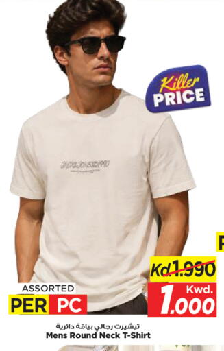 available at Mark & Save in Kuwait - Ahmadi Governorate