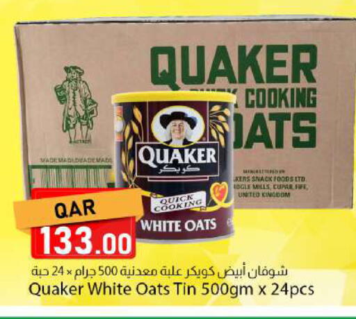 available at Dana Market in Qatar - Al-Shahaniya