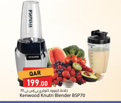 available at Dana Market in Qatar - Al-Shahaniya