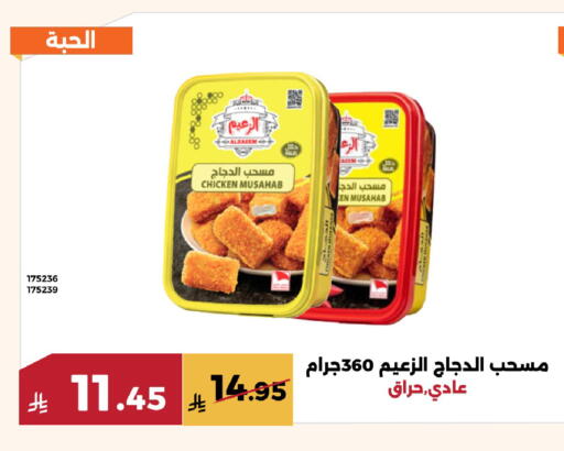 available at Forat Garden in KSA, Saudi Arabia, Saudi - Mecca