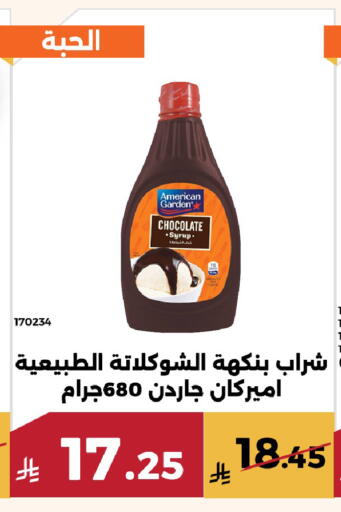 available at Forat Garden in KSA, Saudi Arabia, Saudi - Mecca