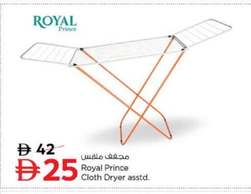 available at نستو هايبرماركت in الإمارات العربية المتحدة , الامارات - الشارقة / عجمان