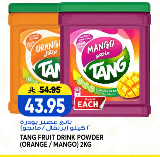 Mango Orange available at Grand Hyper in KSA, Saudi Arabia, Saudi - Jeddah