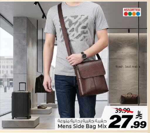 available at Mark & Save in KSA, Saudi Arabia, Saudi - Al Khobar