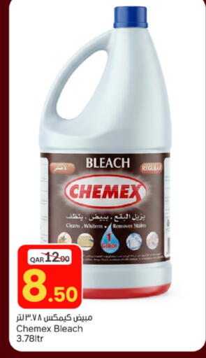 available at باريس هايبرماركت in قطر - الخور