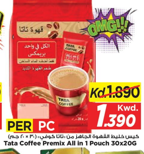 available at Mark & Save in Kuwait - Ahmadi Governorate