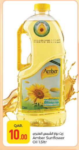 available at Paris Hypermarket in Qatar - Doha