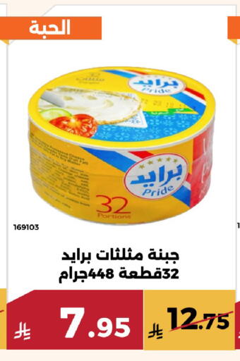 available at Forat Garden in KSA, Saudi Arabia, Saudi - Mecca