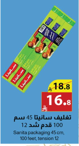 available at متاجر أبياتي in مملكة العربية السعودية, السعودية, سعودية - تبوك