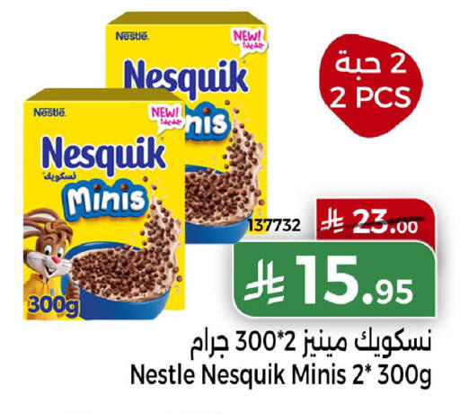 available at Home Market in KSA, Saudi Arabia, Saudi - Mecca