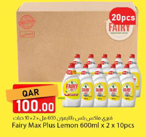 Lemon available at دانا ماركت in قطر - الريان