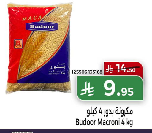available at Home Market in KSA, Saudi Arabia, Saudi - Mecca