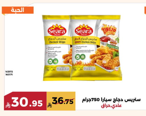 available at Forat Garden in KSA, Saudi Arabia, Saudi - Mecca