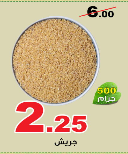 available at Smart Shopper in KSA, Saudi Arabia, Saudi - Khamis Mushait