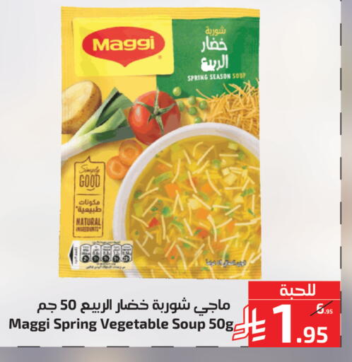 available at Mira Mart Mall in KSA, Saudi Arabia, Saudi - Jeddah