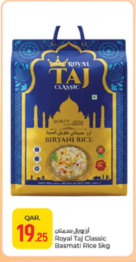 available at Paris Hypermarket in Qatar - Doha