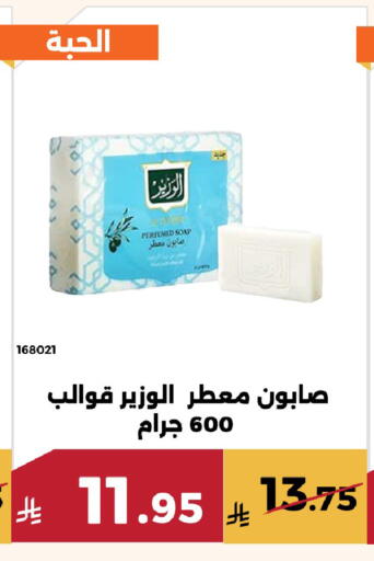 available at Forat Garden in KSA, Saudi Arabia, Saudi - Mecca