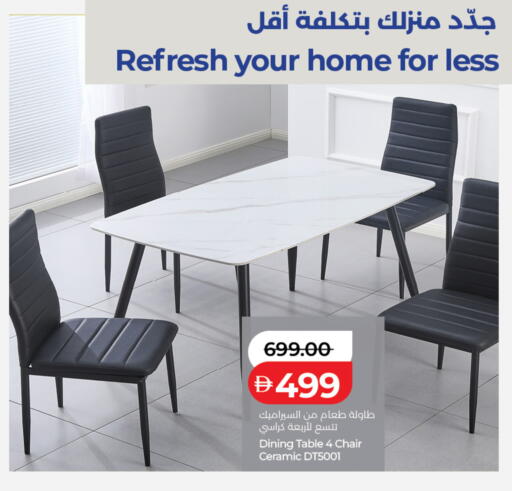 available at لولو هايبرماركت in الإمارات العربية المتحدة , الامارات - أبو ظبي
